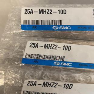 全新 10D MHZ2 气缸手指25A