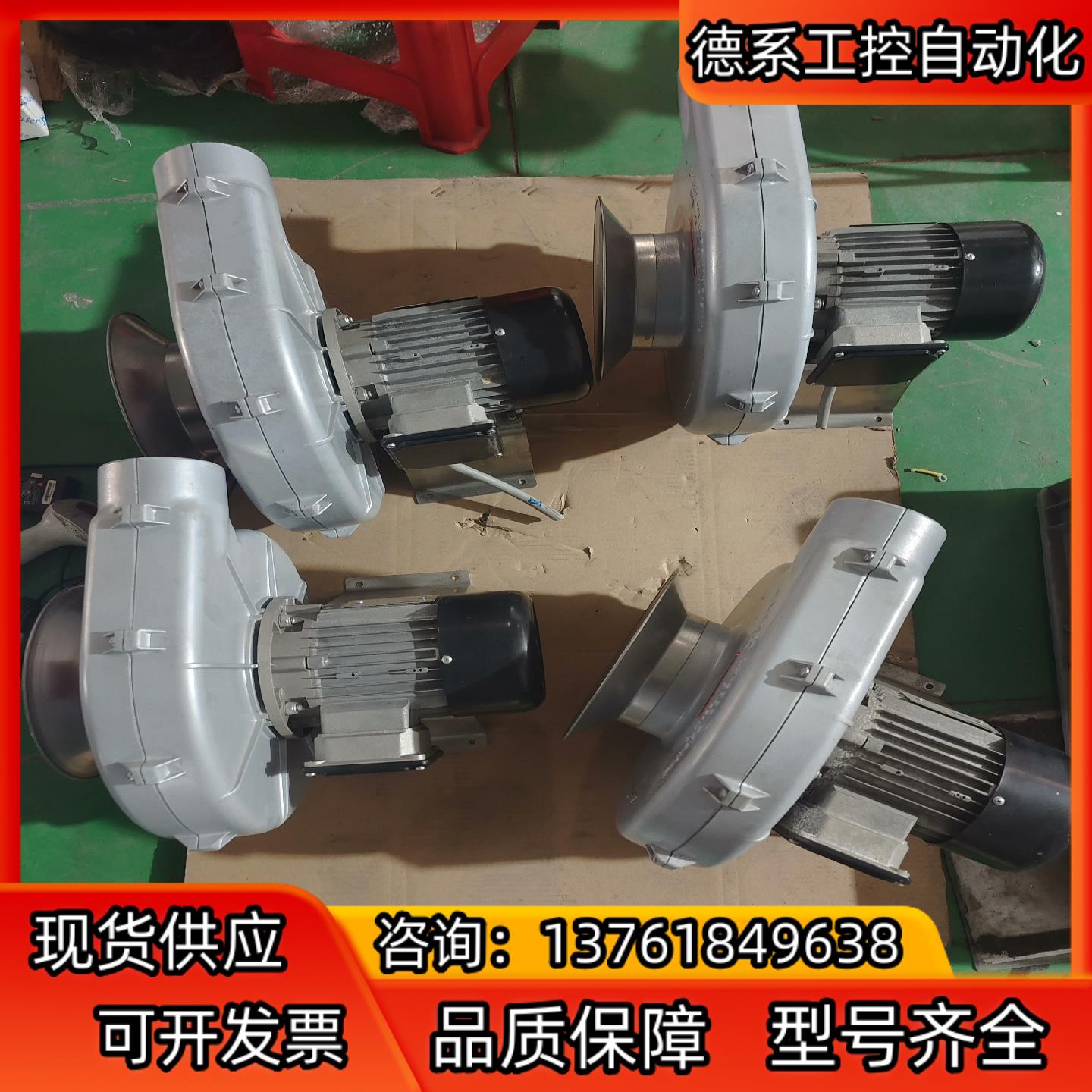 LEISTER风机CH-6060,G71B2 ID