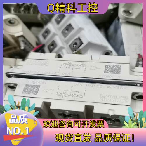 现货SKM300MLI066TAT,GD300MLT65C2S
