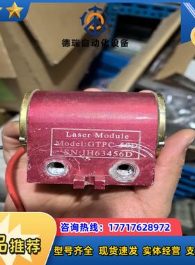 Luser Module件GTPC-50D，激光机上议价