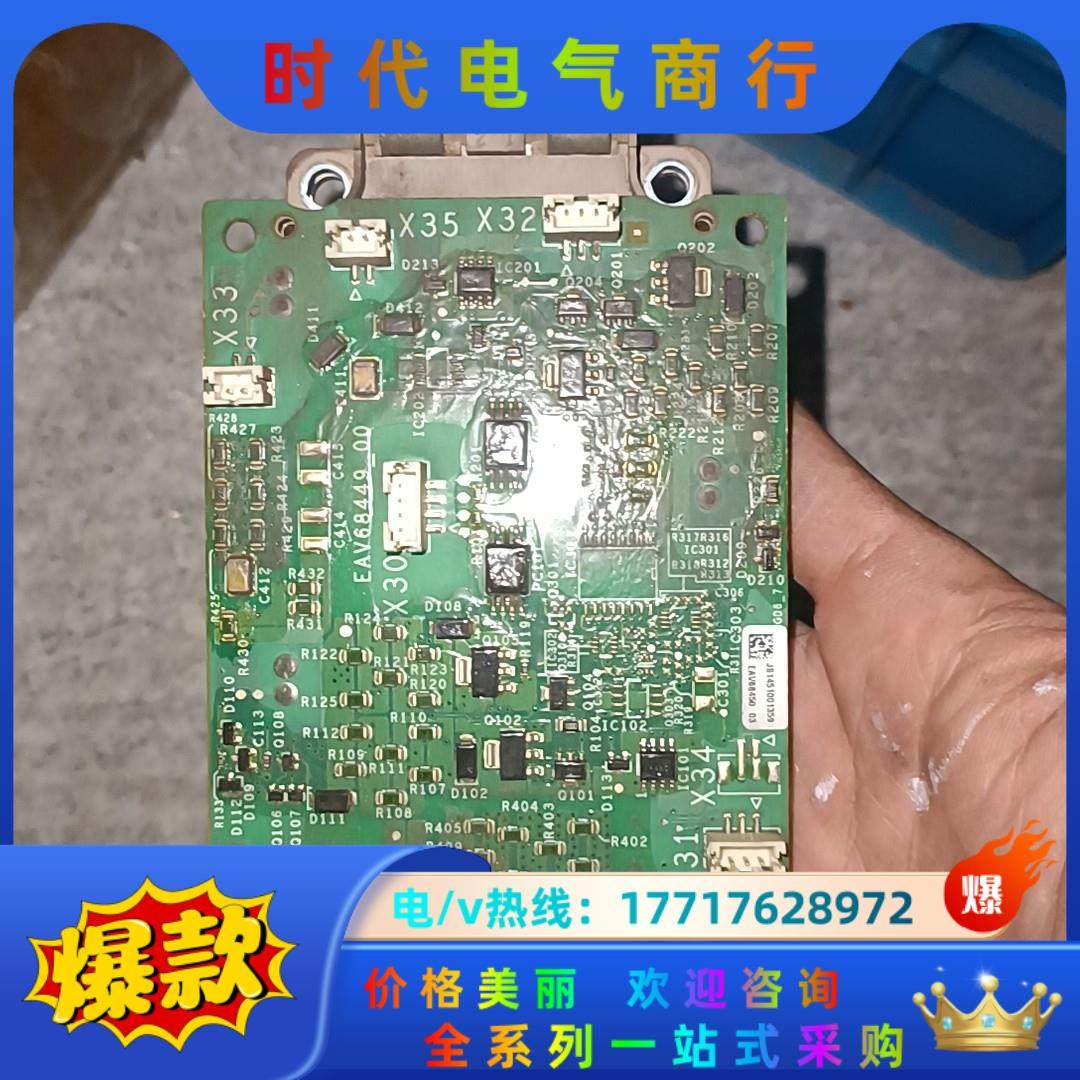 变频器模块带触发板2MBI450VN120/EVA,3C数码配件,隔离器/耦合器,淘宝优惠券,粉丝福利购,淘宝优惠卷