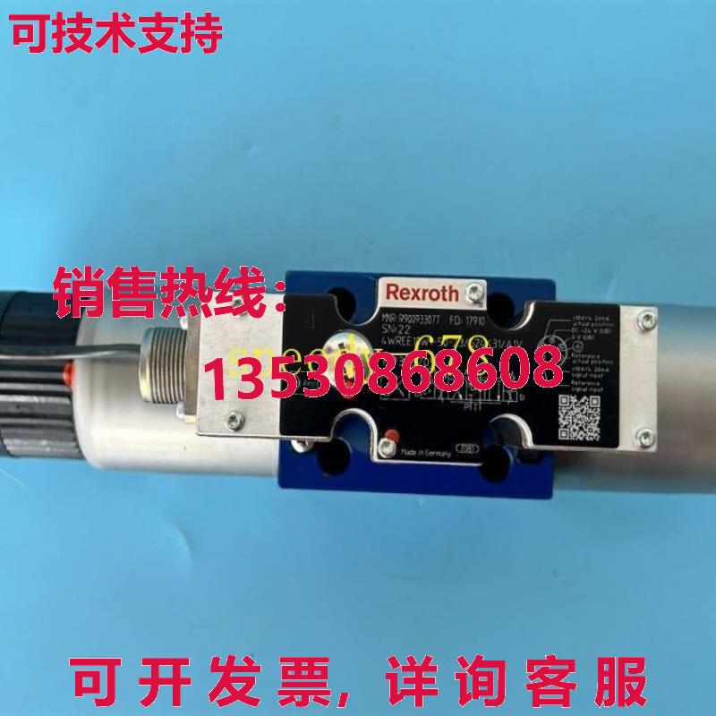 供应原装Rexroth R900933077 4WREE10W1-50-23/G24K31/A1V Propor