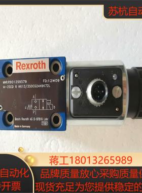 R901259579 M-2SED 6 NK13350CG