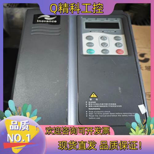 现货汇川变频器MD320NT3.7GB-SL-11功率3.7kw