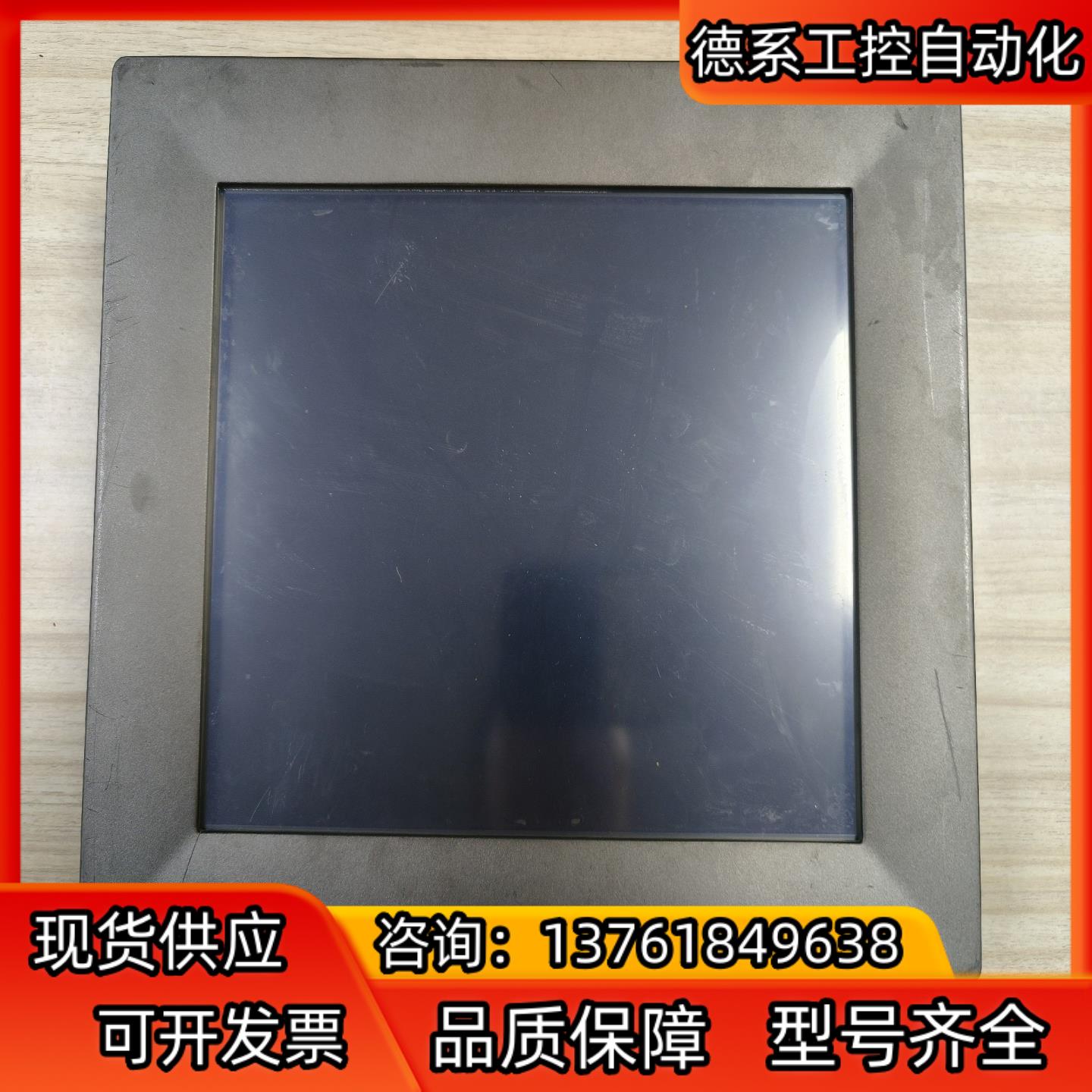 ADHNTECH台湾研华股份微型计算机TPC-1071一体机