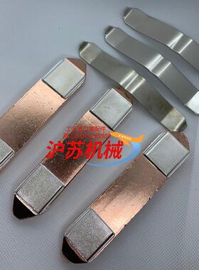 接触器动静触头触点AF750-AF580-AF1250