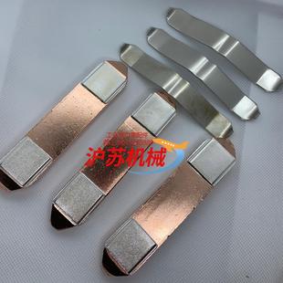 接触器动静触头触点AF750 AF1250 AF580