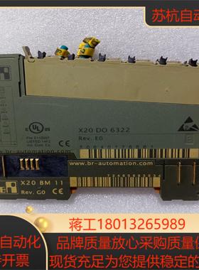贝加莱PLC模块X20DO6322议价