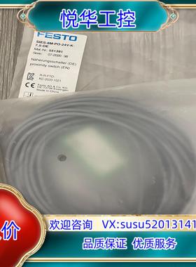 原装551391  SIES-8M-PO-24V-K-7,5-O议价