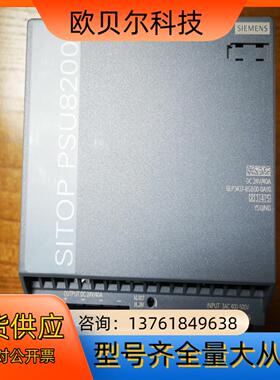 电源6EP3437-8SB00-0AY0全新裸机崭新