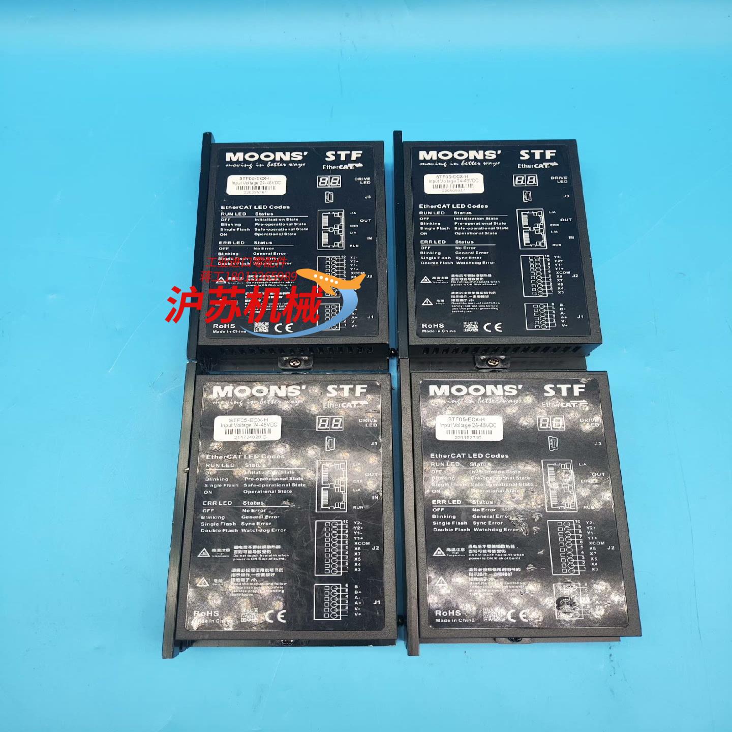 MOONS鸣志STF系列STF05-ECX-H总线控制型电机