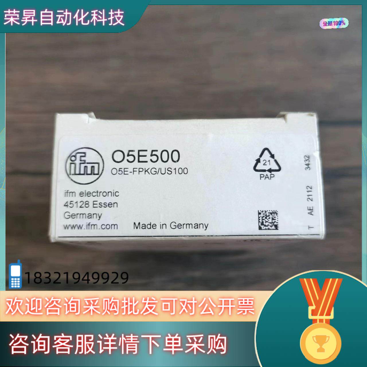 现货全新原装 IFM易福门 O5E500 传感器 - 实物图