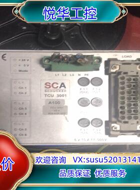 原装原装TCU3001 84110.101 TCU3001E议价