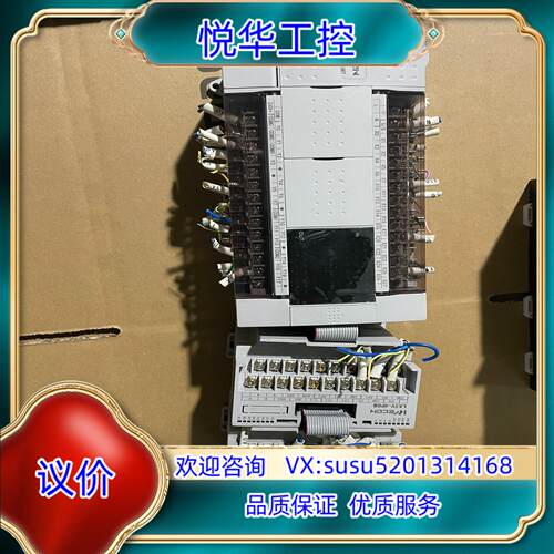 维控plc LX5V-2416MT-A模块LX3V-议价
