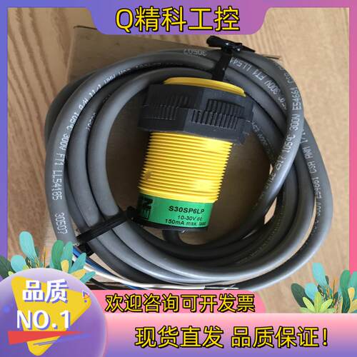 BANNER/邦纳 光电开关S30SP6LP全新原