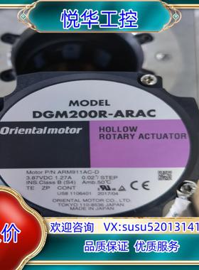 原装东方电机带转盘，型号DGM200R-ARAC议