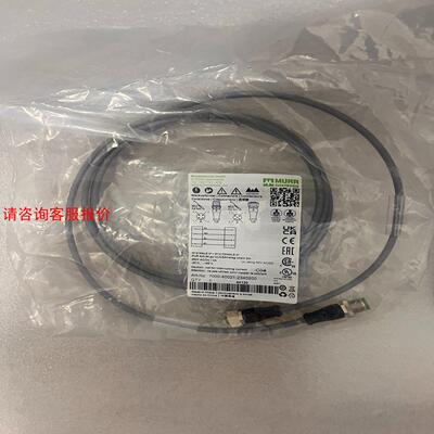 全新murr线缆7000-40021-2340200，全新未