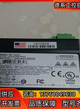 工业交换机  NO.108TX