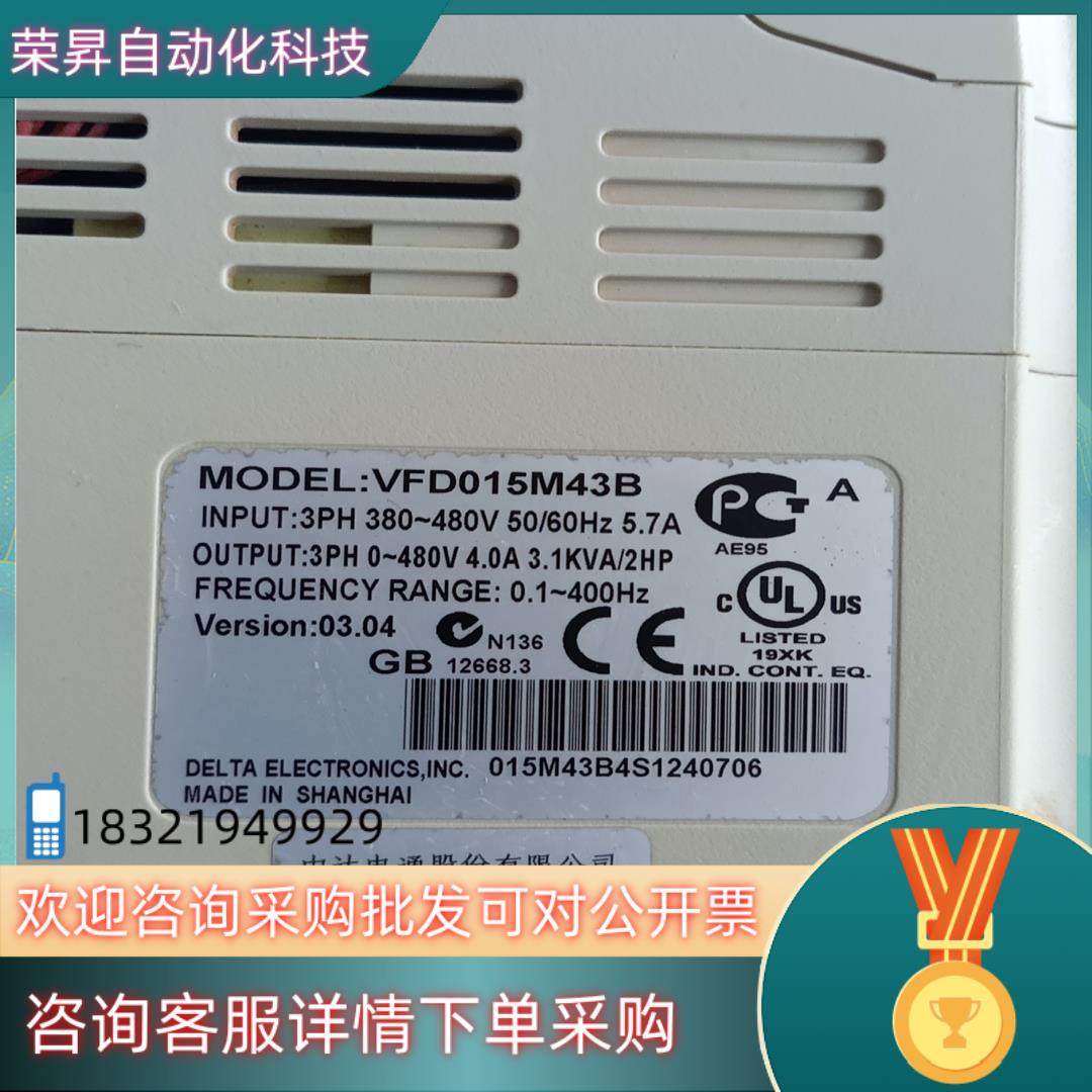 现货台达 VFD015M43B 1.5KW功能,3C数码配件,其它配件,淘宝优惠券,粉丝福利购,淘宝优惠卷