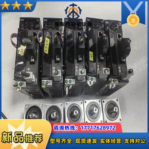 台达B3伺服200w套装脉冲型议价