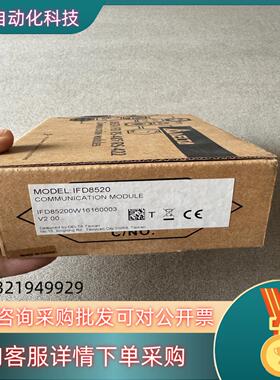 现货台达 IFD8520 全新原装