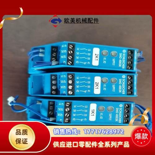 SNO4003K/D-13597SCHLEICHER德国施莱