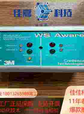3M监测仪WS Aware CTC062SRT功能完