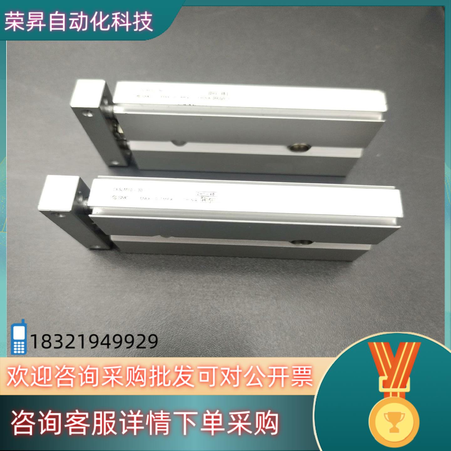 现货SMC二杆气缸CXSJM10-30两台功能完好