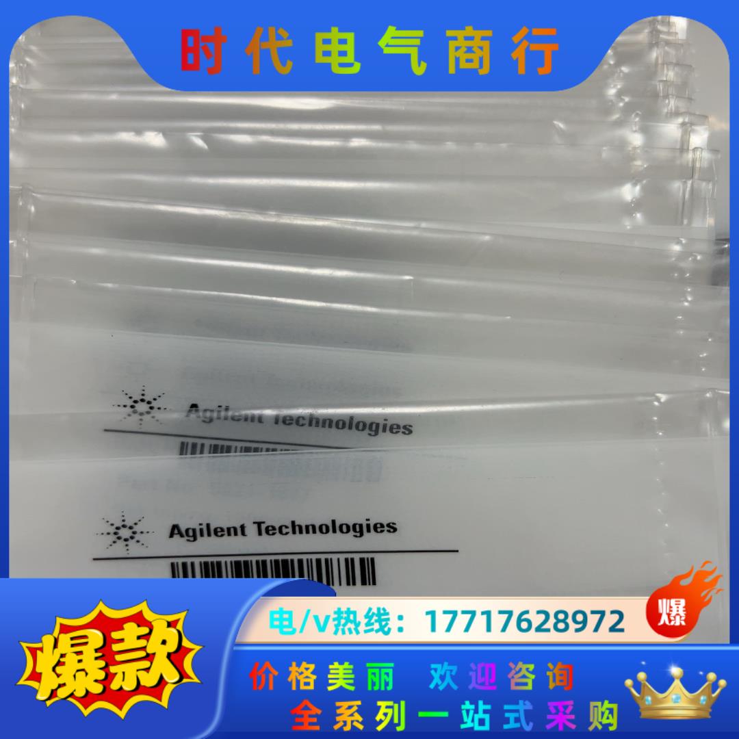 5021-1817，flex tubing, 150mm,议价