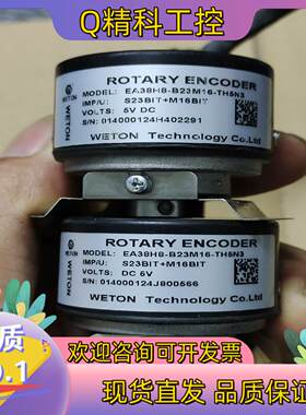 现货汇川编码器EA38H8-B23M16-TH5N3S23BI