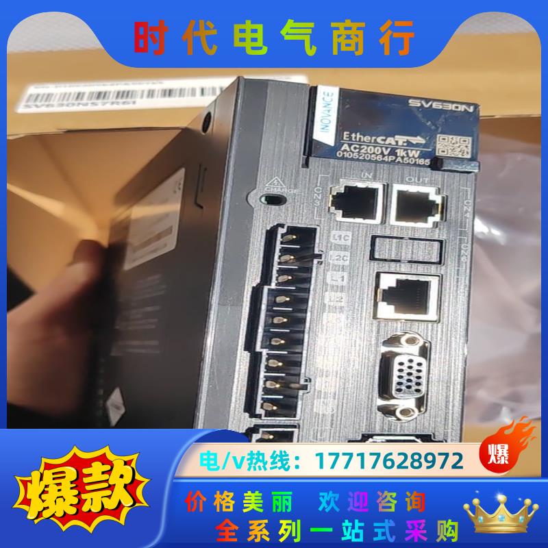 #机电机械五金 汇川驱动器SV630NS7R6I 全新正品，议价