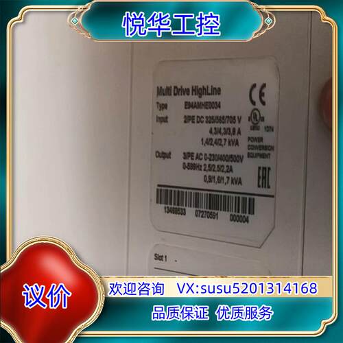 Lenze 9400伺服驅動器E94AMHE0034拆议价
