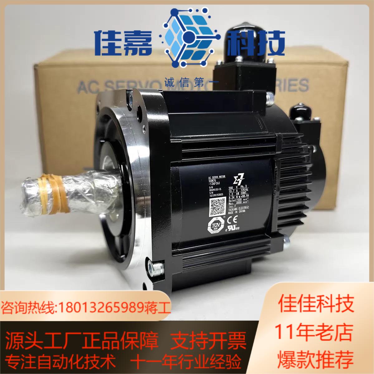 正品SGMJV-04AAA61电机 400w询价