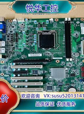原装凌华IMB-M43H 工控主板，议价