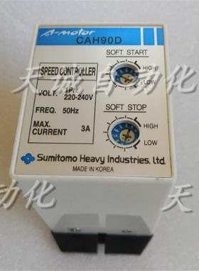 住友马达调速器 CAH90D 议价