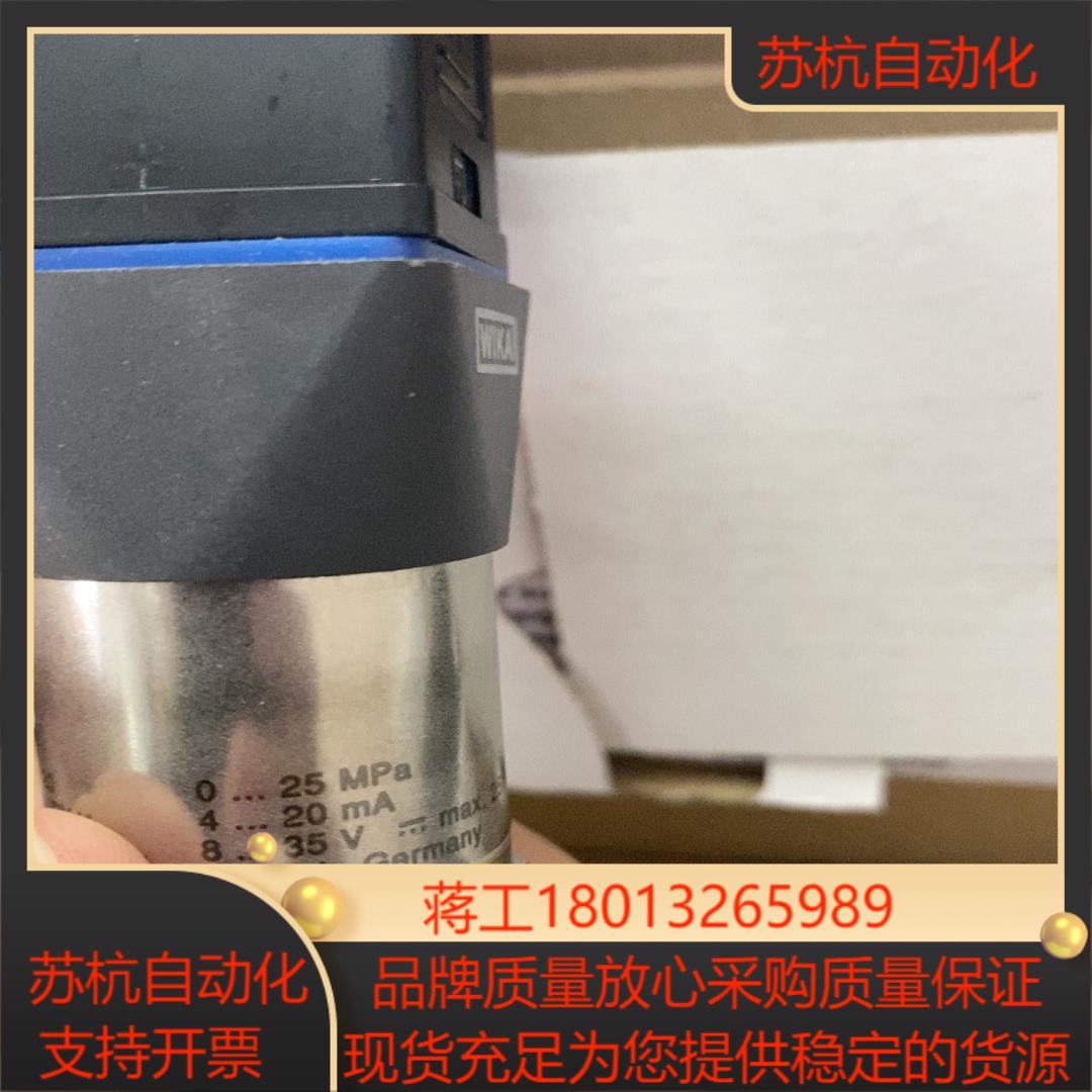 威卡wika压力传感器 S-20 25MPa
