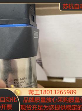 威卡wika压力传感器 S-20 25MPa
