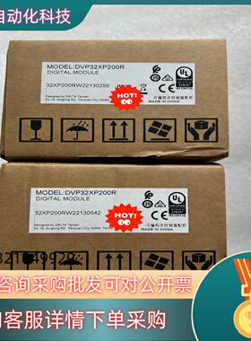 现货全新原装台达PlC DVP32XP200R  当