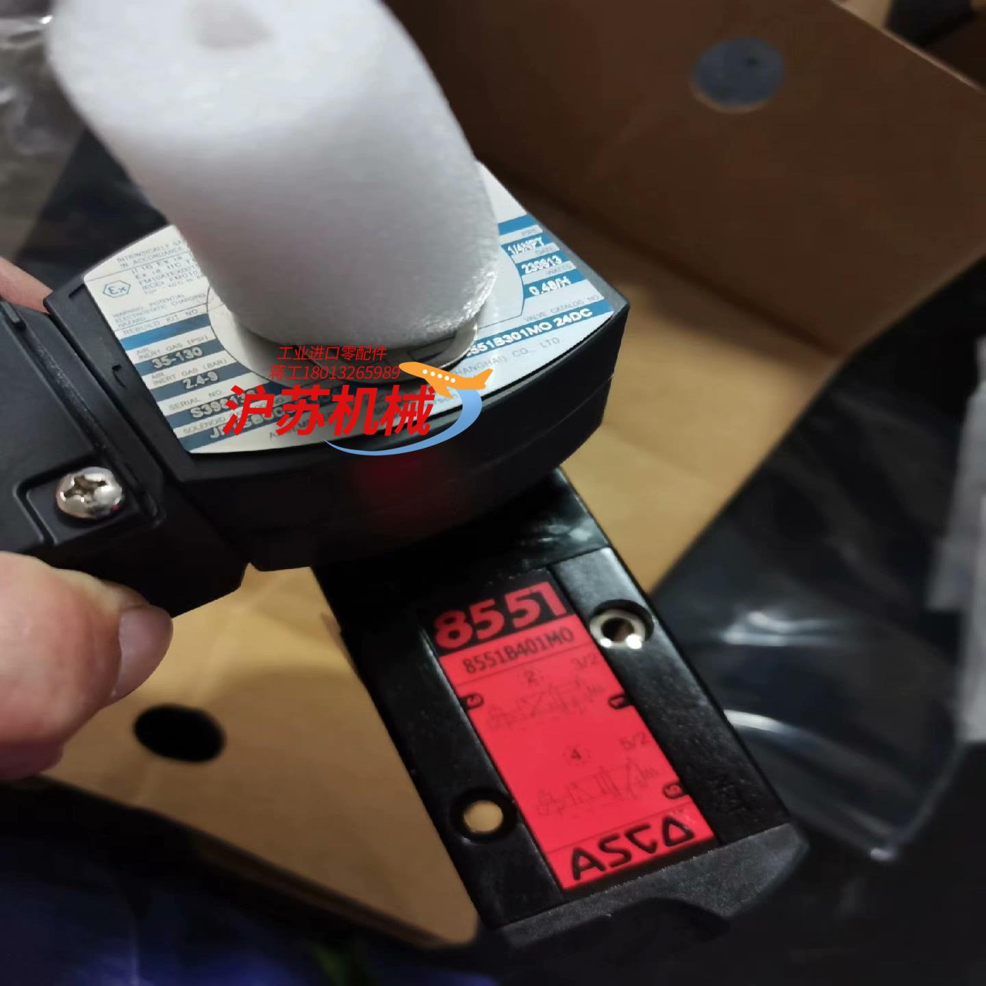 全新asco本安防爆电磁阀JPIS8551B301MOJP