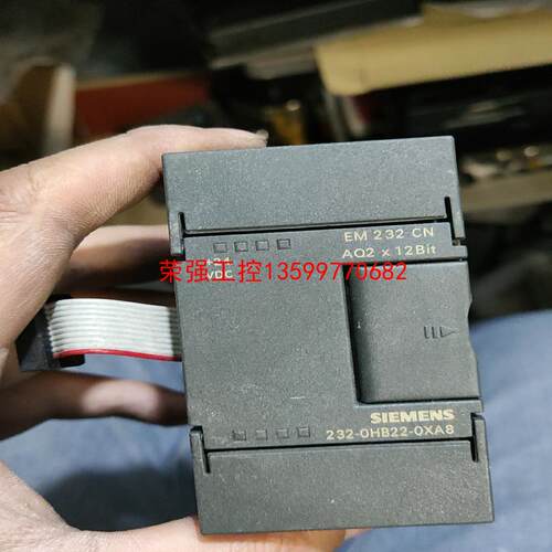 【荣强工控】EM232