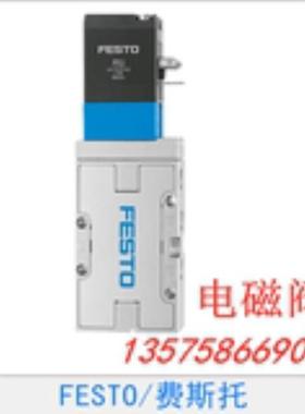 费斯托 FESTO 电磁阀 MVH-5-1/8-B 19779