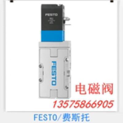 费斯托 FESTO 电磁阀 MVH-5-1/8-B 19779