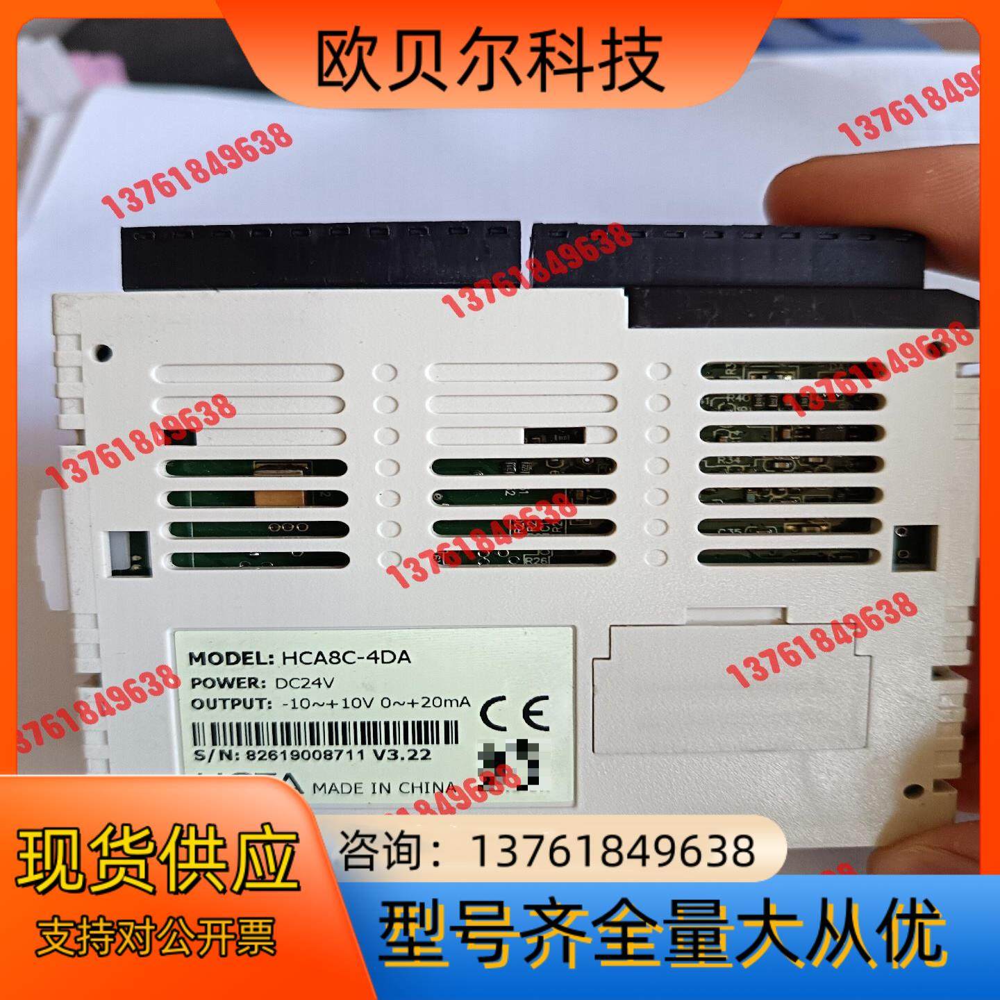 禾川PLC HCA8C-4DA 功能保证