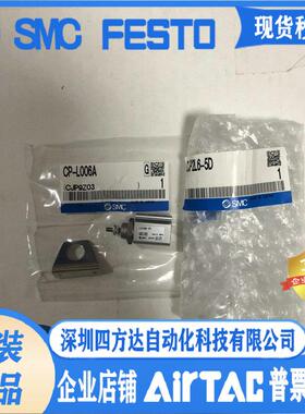 针型螺纹气缸JP2L/CJP2L6-5D/10D/15D/20D/25D/30D/35D/40D