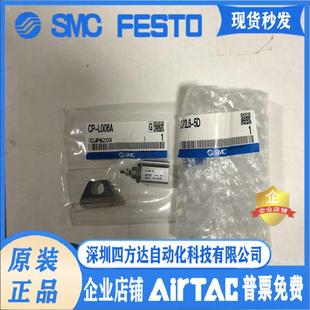 10D 15D 35D CJP2L6 40D 30D 25D 针型螺纹气缸JP2L 20D