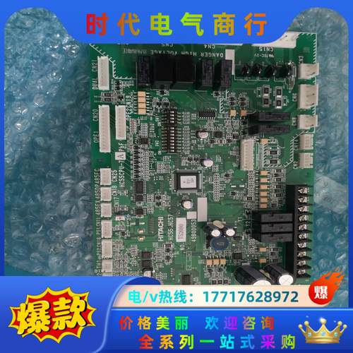 日立压缩机专用板子全新HC55 HC75 ,HC55CPU-议价
