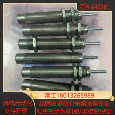 原装余货ENIDINE安力定 CBPM 100 SPEC