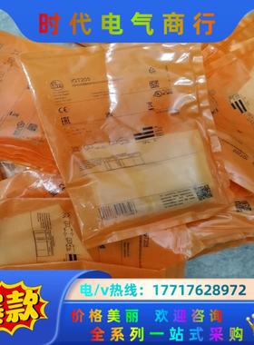 IFM易福门IGT205全新原装正品议价