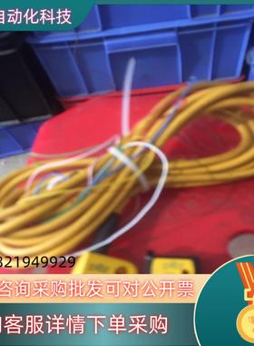 现货pliz皮尔兹传安全开关541061+5410801套