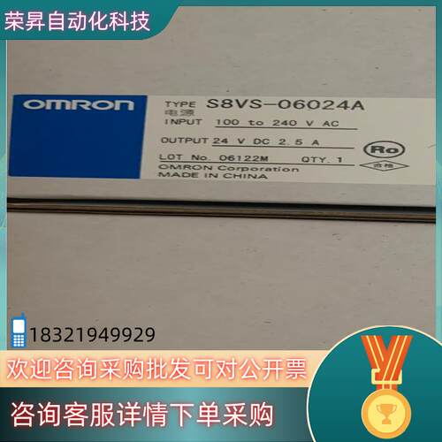 现货原装全新电源S8VS-06024A 2022生产